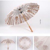 Literary umbrella